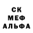 Альфа ПВП Crystall Muvahhid Muslim