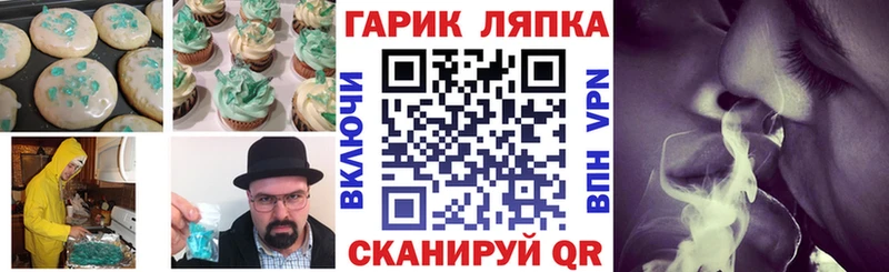 Canna-Cookies конопля Лосино-Петровский