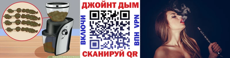 Еда ТГК конопля  Лосино-Петровский 