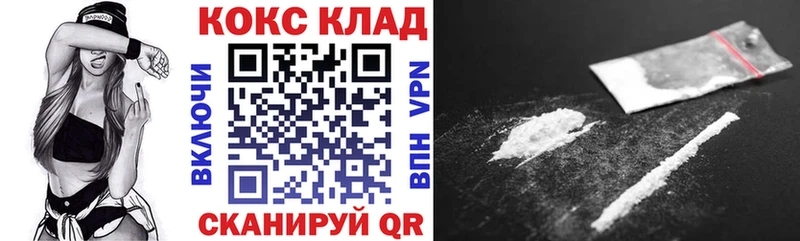 кракен ССЫЛКА  как найти наркотики  Лосино-Петровский  площадка клад  COCAIN Columbia 