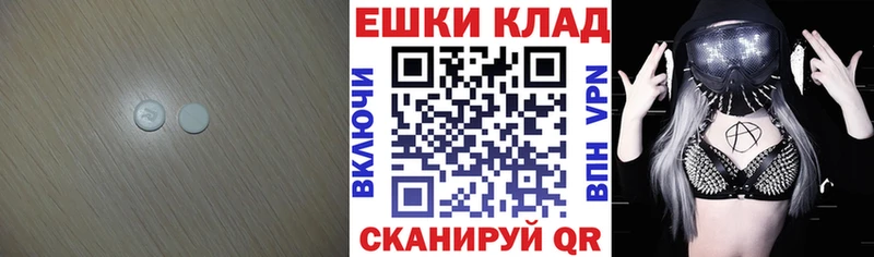 Экстази 300 mg  наркошоп  площадка состав  Лосино-Петровский 