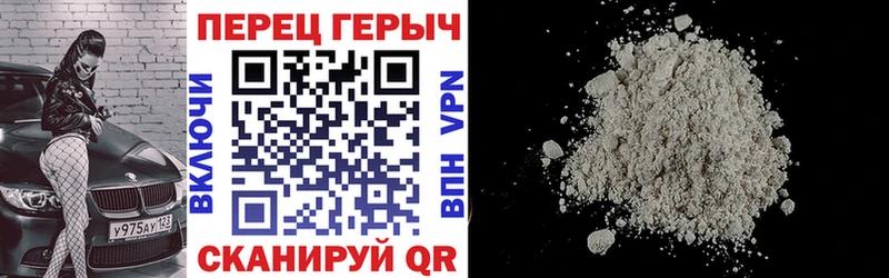 ГЕРОИН Афган  Лосино-Петровский 