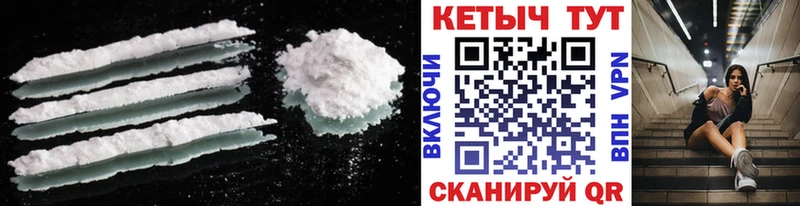 КЕТАМИН ketamine  Лосино-Петровский 
