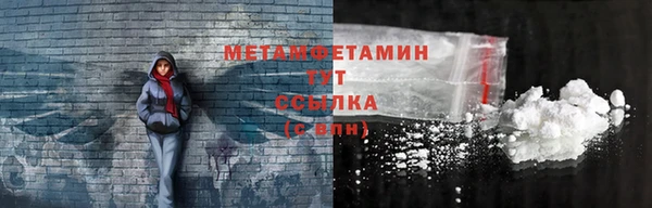 гидропоника Абдулино