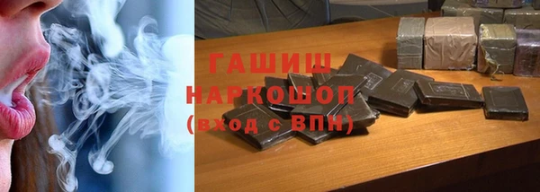 гидропоника Абдулино