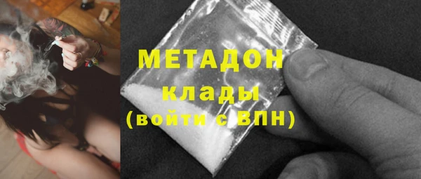 хмурый Абаза