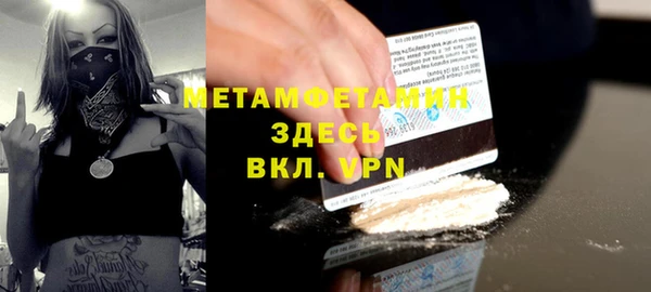гидропоника Абдулино
