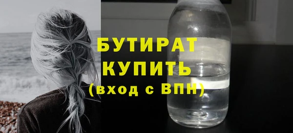 хмурый Абаза