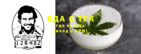гидропоника Абдулино