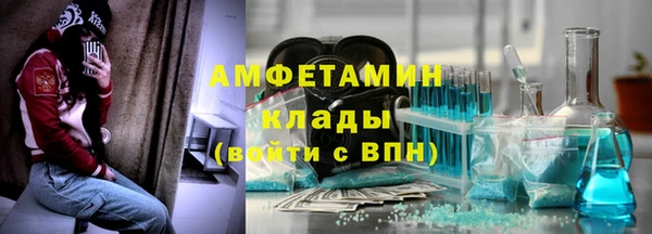 хмурый Абаза