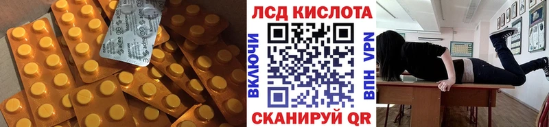 LSD-25 экстази ecstasy  мега ссылки  Лосино-Петровский  купить  