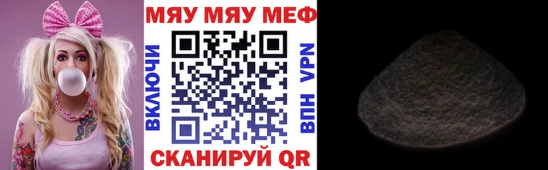 МЯУ-МЯУ 4 MMC  hydra   Лосино-Петровский  наркота 