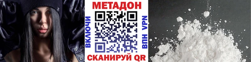цены   Лосино-Петровский  кракен ССЫЛКА  МЕТАДОН мёд 