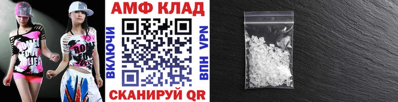 мега ССЫЛКА  Лосино-Петровский  Первитин кристалл  закладка 